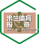 智能优势