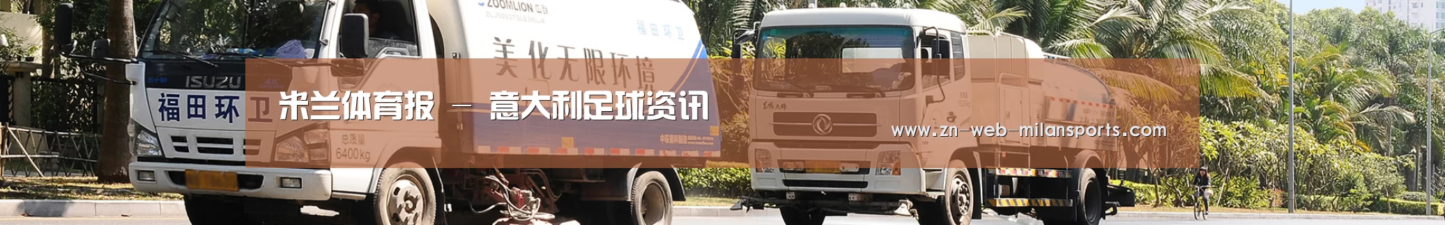 有害垃圾